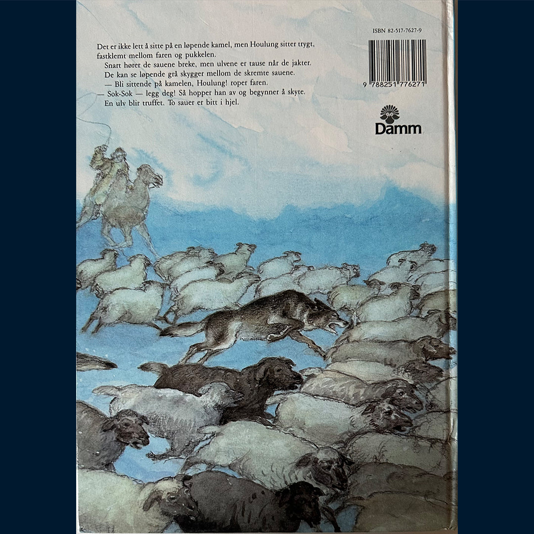 Svend Otto S.: Kamelrytteren