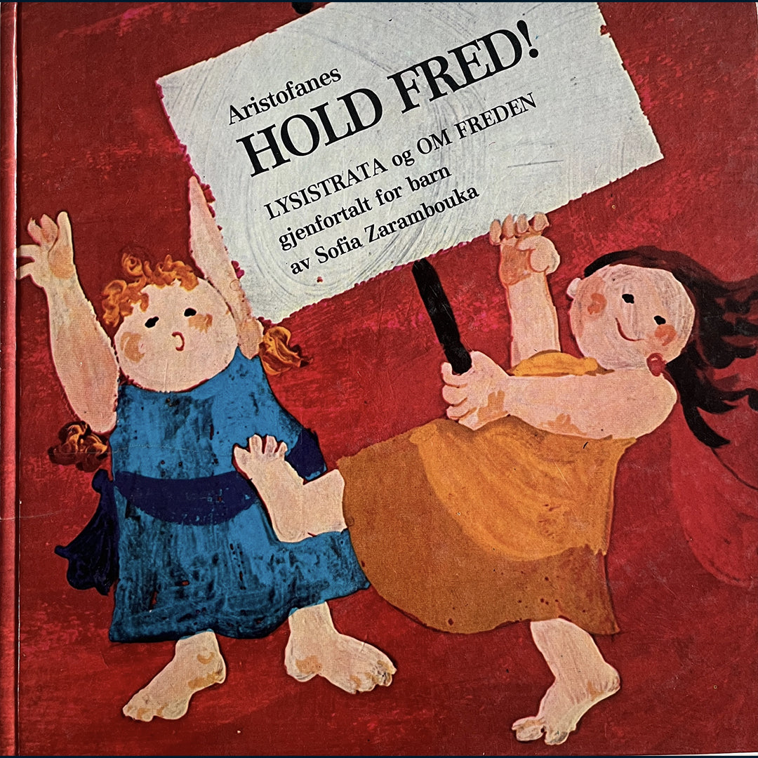 Zarambouka, Sofia: Aristofanes Hold Fred!