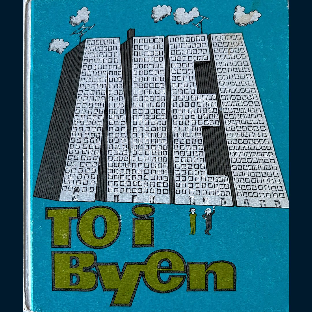 Brender, Irmela: To i byen