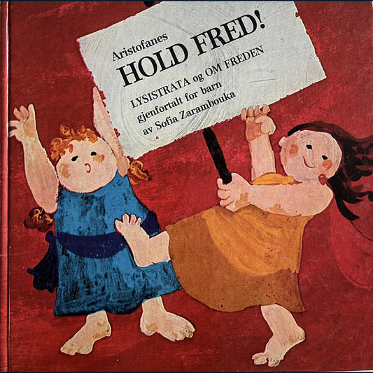 Zarambouka, Sofia: Aristofanes Hold Fred!